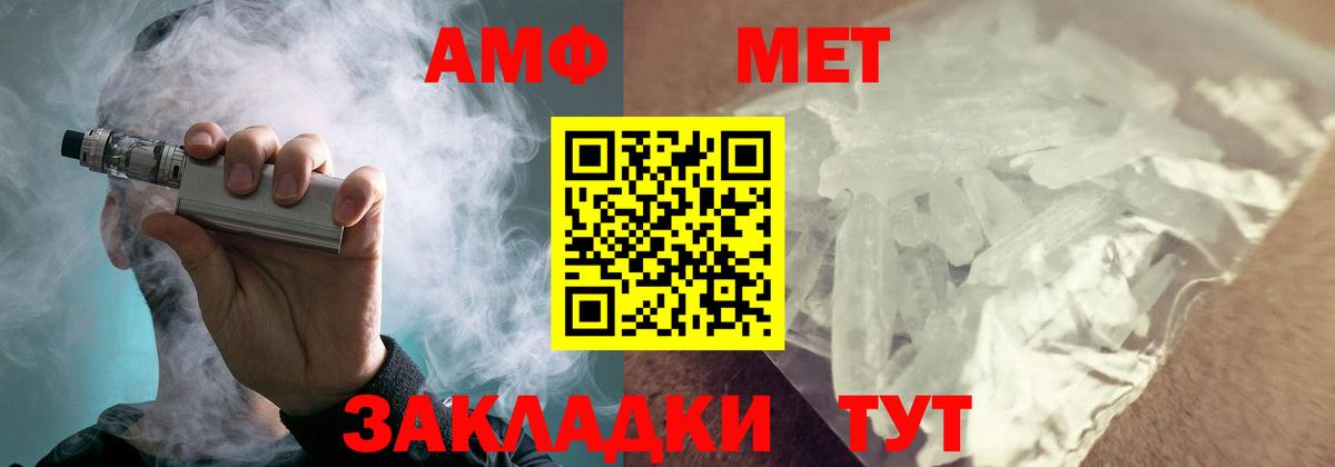 Amphetamine VHQ Сокол
