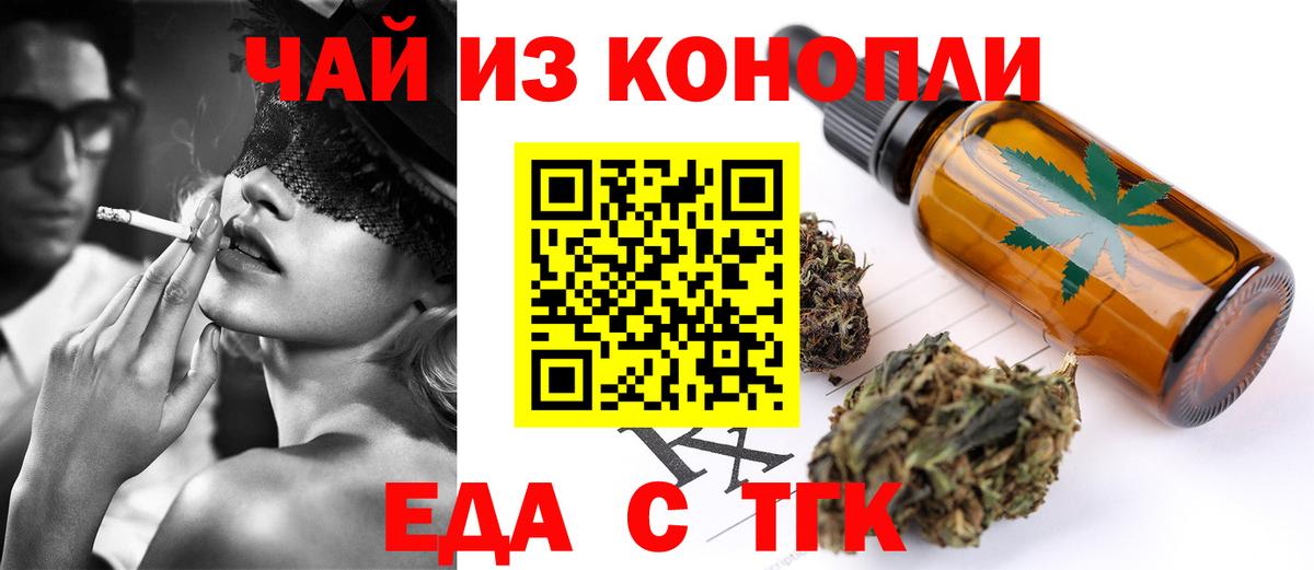 Сокол  Canna-Cookies марихуана  Вход с VPN 
