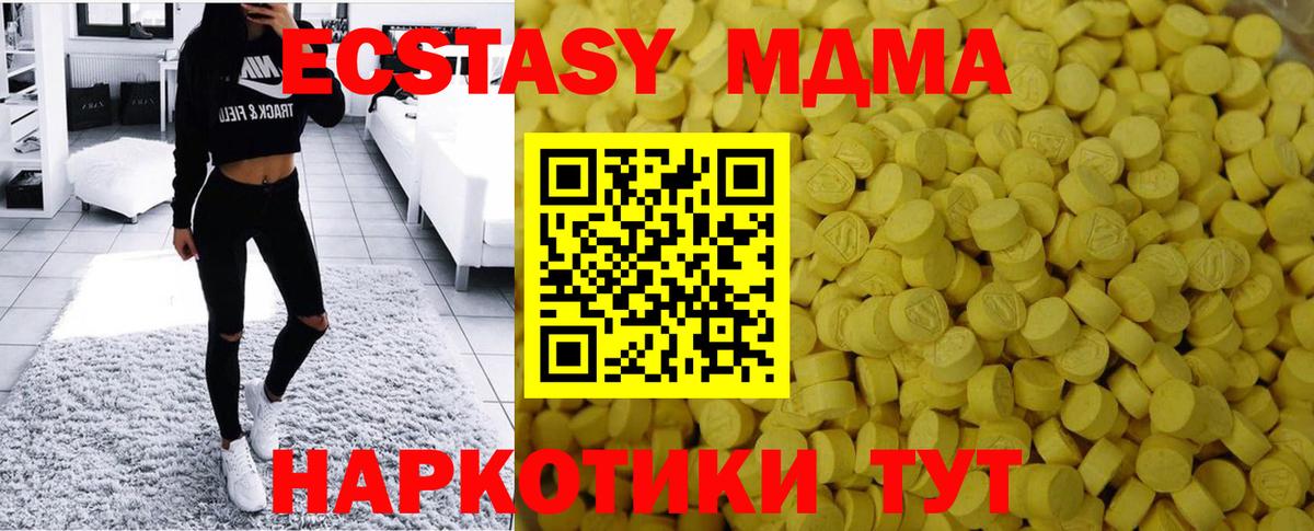 Экстази Дубай Сокол
