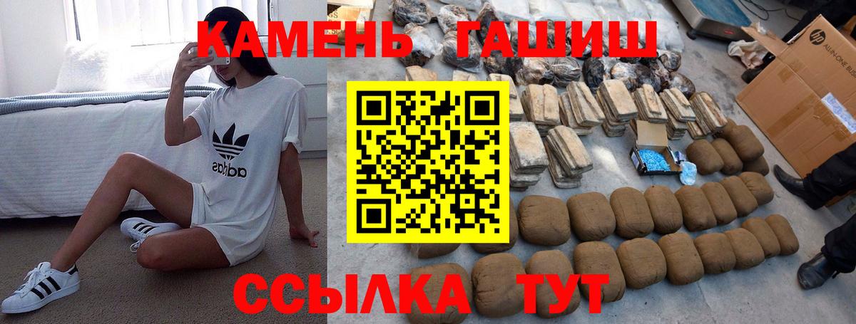 Сокол  где купить наркотик  ГАШ ice o lator  Вход с VPN  ГАШИШ Изолятор 