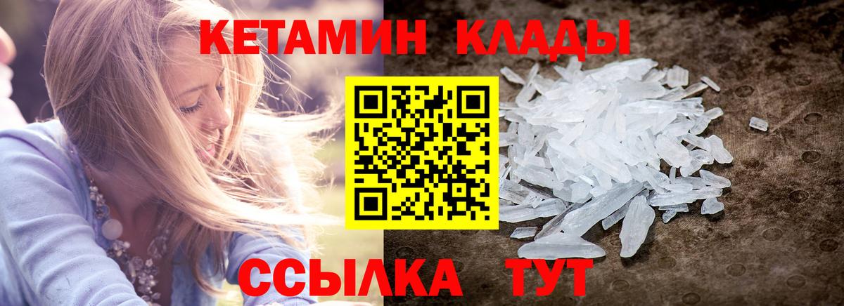 Сокол  КЕТАМИН ketamine  КЕТАМИН ketamine  дарк нет официальный сайт  Вход с VPN 
