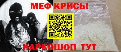 мдма Новокубанск