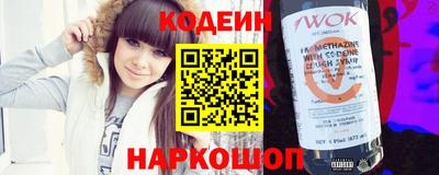 ALPHA PVP Новодвинск