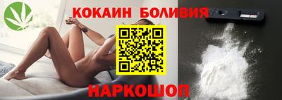 мдма Новокубанск