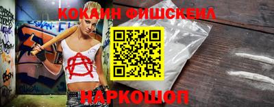 ALPHA PVP Новодвинск