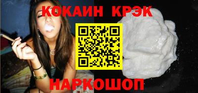 дмт Новозыбков