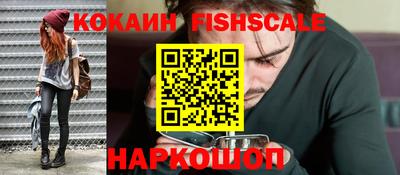 ALPHA PVP Новодвинск