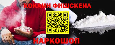 мдма Новокубанск