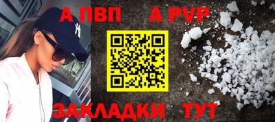 дмт Новозыбков