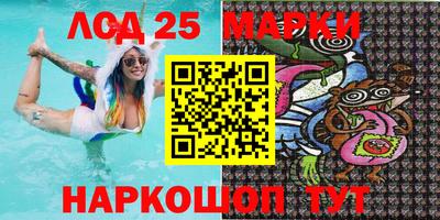 дмт Новозыбков