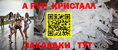 дмт Новозыбков