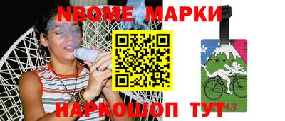 дмт Новозыбков