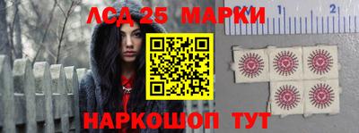 дмт Новозыбков