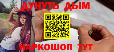 мдма Новокубанск