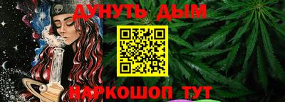 мдма Новокубанск