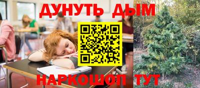 мдма Новокубанск