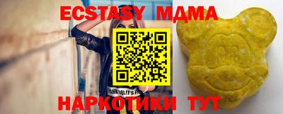 мдма Новокубанск