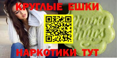 мдма Новокубанск