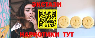 мдма Новокубанск