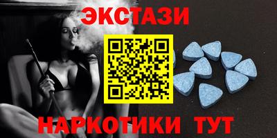 мдма Новокубанск