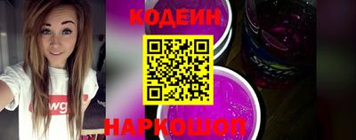 ALPHA PVP Новодвинск