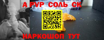 дмт Новозыбков