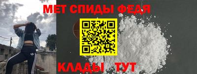 мдма Новокубанск
