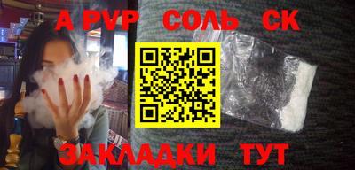дмт Новозыбков