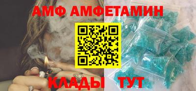 дмт Новозыбков