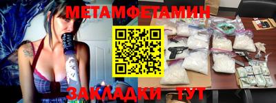 синтетический гашиш Пушкино