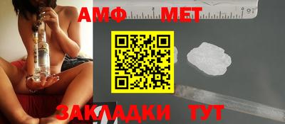 дмт Новозыбков
