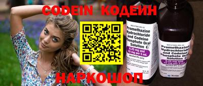 ALPHA PVP Новодвинск