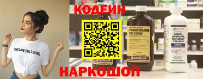 ALPHA PVP Новодвинск