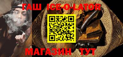мдма Новокубанск