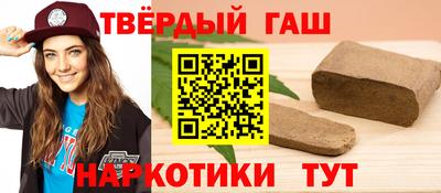 мдма Новокубанск