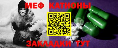 дмт Новозыбков