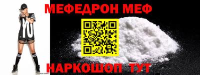 дмт Новозыбков