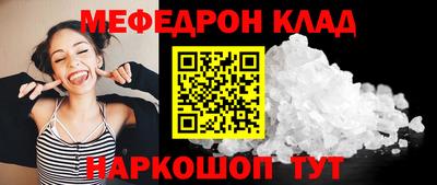 мдма Новокубанск