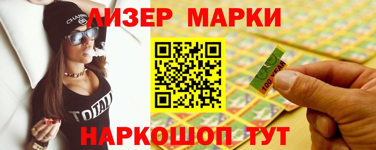 LSD-25 экстази кислота Сокол