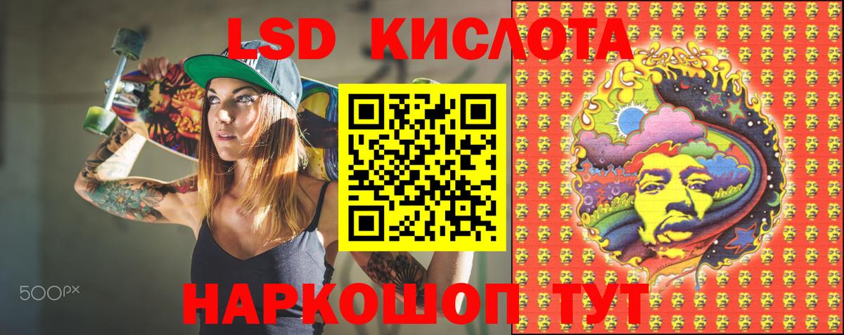 Марки NBOMe 1,8мг Сокол