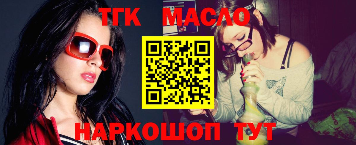 ТГК вейп Сокол